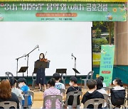 금호건설, 홀트학교서 '어울림 음악회' 개최