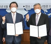 동서대-YBM, 온라인 교육 콘텐츠 공동 개발 협약