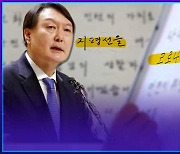 [엠빅뉴스] 방명록 작성 전에 맞춤법 검사기 필수!! 정치인들 보고 있나요?