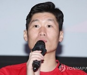 '화났다' 박지성, '故유상철 조문' 관련 악플러 경찰에 고소