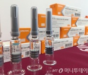 관광객이 中백신 '시노팜' 맞으면 격리면제?..선 그은 당국