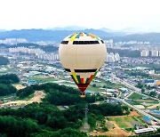 제천 상공 시험비행하는 열기구