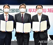 '쿠팡' 부산에 스마트물류센터 건립..2200억원 투자 2024년 가동