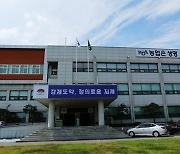 김제시 노후 농업기계 조기 폐차사업 10억 투입