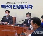 민주당 21일 광주·전남 예산정책協.."서진정책 맞선 집토끼 단속"