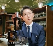 김갑생할머니김 이호창 본부장, "평소 저도주 더블유 19 즐겨"