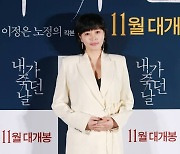 김혜수, 오랜 인연 '방랑식객' 故 임지호 추모 [스타IN★]