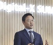 KT, 'Digital-X Summit 2021' 성료