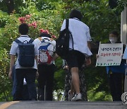 충북 학부모 83% 전면등교 찬성.."학력저하 해소 등 기대"