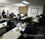 고 홍정기 일병 순직 유형 변경 기각 기자회견