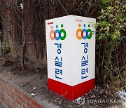 경실련 "국토부 건설사고 통계 부실..신고 곳곳 누락"