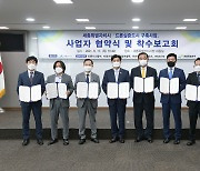 세종지역 건설 현장 안전, 드론으로 실시간 관리한다