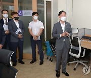 기업인 출입국 종합지원센터 방문한 박진규 차관