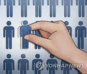 대전지역 교수 채용 과정서 심사위원 이름 유출 논란