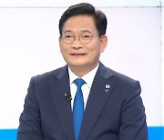 송영길 "원칙 바꾸려면 후보 모두 동의해야"..사실상 9월 대선 후보 선출 고수