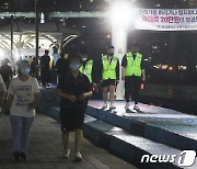 민락수변공원서 음주·취식 확인하는 계도요원