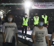 민락수변공원서 음주·취식 확인하는 계도요원