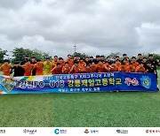 강원 U-18, 창단 첫 K리그 주니어 전기리그 우승 쾌거!