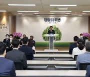 유한양행 창립 95주년.."글로벌 제약 50대 기업 목표"