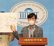 하태경 "北 해커조직, 한국원자력연구원 해킹"