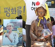 일본 정부, '종군 위안부' 표기 교과서 수정 압박