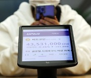 업비트, 코인 24종 무더기 상장 폐지..역대 최대 규모