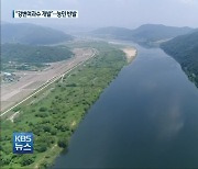 황강·낙동강 '강변여과수 개발' 반발..주민설명회 무산