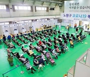 한국, 인구 대비 하루 백신 접종률 세계서 1위