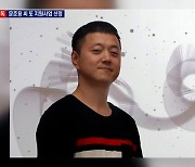 [단독]'코로나 지원금 논란' 문준용 씨 6,900만 원 지원사업 선정