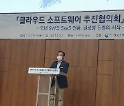 이한주 베스핀글로벌 대표, SaaS추진협의회 회장 선임