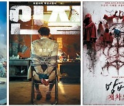 한국 영화, 큰놈들이 몰려온다..극장가 '들썩'