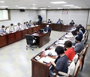 수원시의회 예산결산특별위원회, 2021년도 제2회 추경안 심사 의결