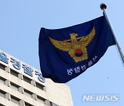 '2살 학대 의혹' 어린이집 무혐의..경찰 "증거 불충분"