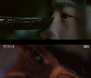 '펜트하우스3' 온주완-이지아 동맹 "부모님 살해한 엄기준, 복수할 것"