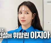 '연중' 이지아→백종원, 외계인·에이즈·사망·결혼설..역대급 가짜뉴스 TOP7 [종합]