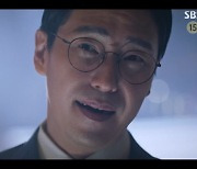 '펜트하우스3' 엄기준, '찐단태' 온주완 등장에 위기..나소예母? 시체 발견 [종합]