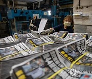 CHINA HONG KONG APPLE DAILY PRINTING