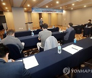 '대선에서 언론의 역할을 묻다'..한국기협, 전북서 세미나 개최