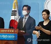 양승조 "부동산 정책 후퇴 안 돼..종부세 완화 반대"