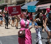 epaselect ISRAEL SLUT WALK WOMAN VIOLENCE PROTEST