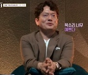 '뮤지컬스타' 심사위원 민우혁·MC 김성철 '조각 미모 브로맨스'