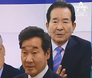 송영길 발언에 비이재명계 "대표가 정할 문제 아냐"