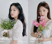 '청순 아련' 이달의 소녀 현진·최리 콘셉트 포토 공개