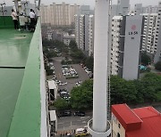 "천안시장 불러달라" 만취한 60대 60m 굴뚝 위 자살소동