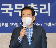 정세균 전 총리, 대구지역 기자간담회 참석