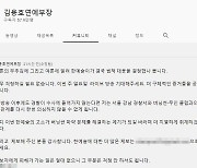 김용호 "한예슬이 법적 대응?..더 구체적 증거 공개하겠다"