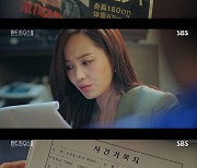 [스브스夜] '펜트하우스3' 찐단태 온주완, 엄기준 향한 복수 시작..나소예母, 살인한 것은 박호산?