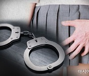 여성 따라가 "속옷 보자"..대치동 성희롱 男 결국 경찰에 잡혔다