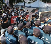민노총, 고용청 앞 추모제서 경찰 충돌..2명 연행