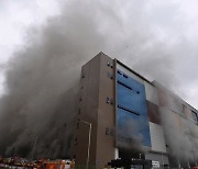 화재 난 이천 쿠팡 물류센터, DB손보 등에 4천억 상당 재산보험 가입